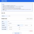 희망복지센터(주) | [공지] 아이돌봄서비스 신청방법 총정리 (+소득기준 비용 후기)