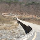 하미교 이미지