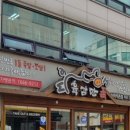 육감만족 이미지