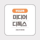 그림나라어린이집 이미지