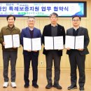 경산농업협동조합 이미지