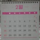 각월 이미지