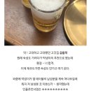 코미네일 | [06] 이번 여름엔 푸른색을 다 써버렸습니다.