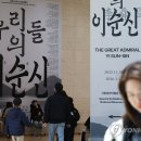 이도 행정사 속기사 사무소 이미지