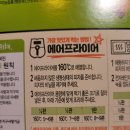 리치피자 | 내돈내산 풀무원 리치골드 크러스트 냉동피자 가격 맛 후기