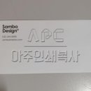 삼보인쇄 이미지