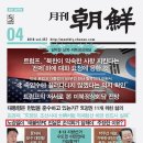 조선PC 미디어오늘