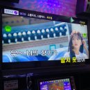 엑스코인노래연습장 이미지
