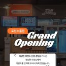 기영이숯불두마리치킨익산