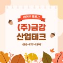 (주)피앤텔김천공장 | 제목경북 김천 스텐사다리 시공, 안전하고 견고한 등반시설 완성