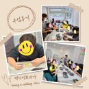내토초등학교 | 제천 초등학교 쿠킹클래스후기_캐릭터화과자