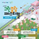 면목체육공원 이미지