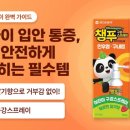 365우리약국 이미지