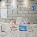 판교연세힐정형외과의원 | 판교 통증의학과 도수치료 아무곳에서나 해서는 안되는 이유