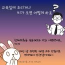 엄마아빠와 함께하는 천체관측 체험교육 (제주별빛누리공원) 이미지