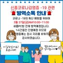 새롬PC방 이미지