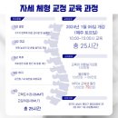 한국임상교정아카데미 이미지