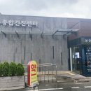 (주)코로아 | 천안 코로나19 예방접종 아스트라제네카 접종 후기