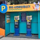 서울랜드 입장권 할인 받아 6살 아이랑 나들이 (주차장, 준비물 팁)