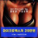 카이성형외과의원 | 물방울가슴수술은 카이성형외과 의원에서 가슴수술후기 보고 결정하세요~
