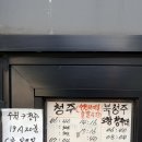 아주대시외버스정류장 이미지