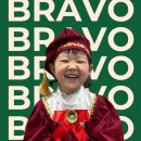 🎉 BRAVO! 빛나는 수료를 축하합니다 🎉 이미지