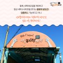 평화떡방앗간 - 익산시 평동로1길 23 | 평화떡방앗간