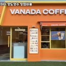 커피에반하다시흥 - 금천구 시흥대로 236 | 커피에반하다시흥