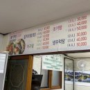 [전북/부안 곰소 아리랑 식당] 다양한 젓갈과 반찬이 한상에 깔리는 백반 기행 솔직 후기