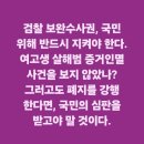 '나라가 이 지경인데 목사님들이 침묵하는 이유'/ Jesus Wave TV 이미지