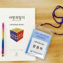 갈산초등학교 이미지