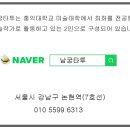 남궁타투 이미지
