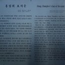 홍정희효자문 이미지