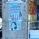 연숙회수산