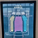 신라이사부독도참치 | (강릉) 강릉아트센터, 신라이사부독도참치, 요아정