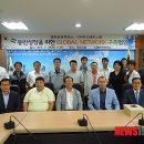 (주) 글로벌네트웍
