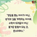 동광로19길 5 이미지