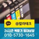 칼라테크 이미지