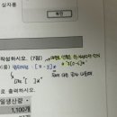 컴활 1급 실기 후기, 꿀팁