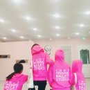 최효정발레스튜디오 이미지