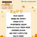 협동조합 이플 이미지