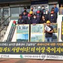 합동물류 노동조합 이미지
