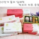 떡보의하루 중동점 네이버블로그