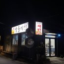 선화로9길 네이버블로그