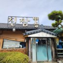 진차이나 | 시흥)물왕저수지 근처 최애 짬뽕집 &#34;진짬뽕 진차이나&#34; 또간집 내돈내산 후기