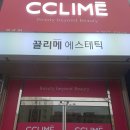 시너바슈즈마트 - 북구 | 시너바슈즈마트