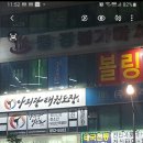 동경사우나 이미지