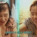 박터진흥부네 이미지