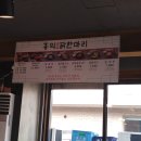 홍익점 이미지