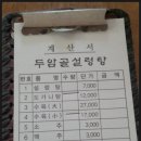 두암골설렁탕 네이버블로그